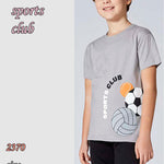 Boys' cotton pajamas, blouse with pants - Sports Club 3270