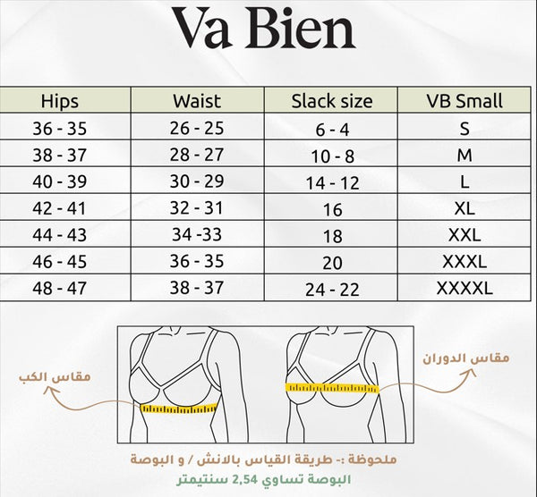 Va Bien High Waist Shorts Corset - 1587