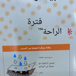 Period pants for women 3955