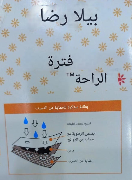 Period pants for women 3955