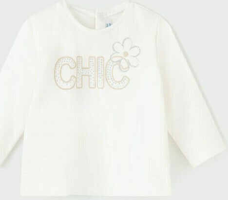 Mayoral Kids Casual Jacket Short with Hood for Girl Gold Code: 11-02440-033