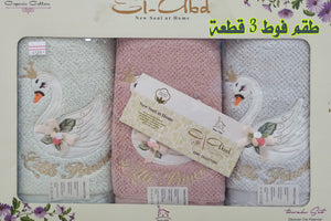 TOWEL SET 3 PIECES SIZE 130*65