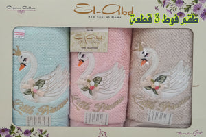 TOWEL SET 3 PIECES SIZE 130*65