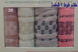 TOWEL SET 4 PIECES SIZE  50*90